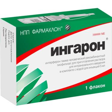 Ингарон 100 000 МЕ лиофилизат для приготовления раствора назального 5 мл + растворитель