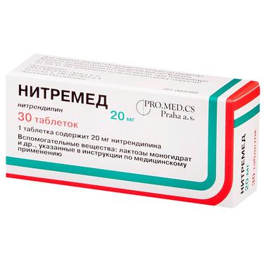 Нитремед 20 мг таблетки 30 шт