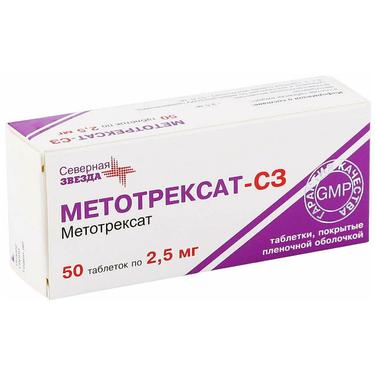 Метотрексат-СЗ 2,5 мг таблетки 50 шт