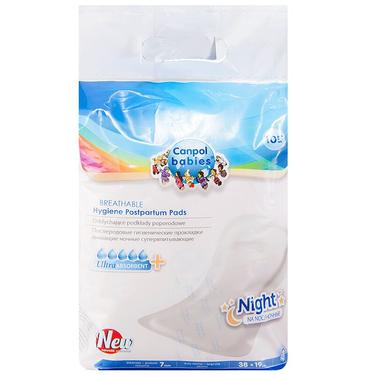 Canpol Babies Прокладки послеродовые ночные 10 шт