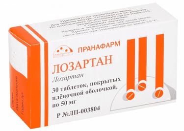 Лозартан 50 мг таблетки 30 шт