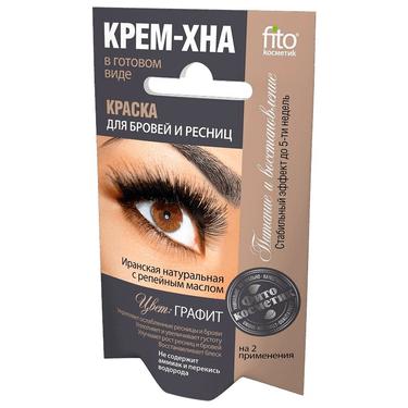 Краска для бровей и ресниц крем-хна Графит 2 мл 2 шт