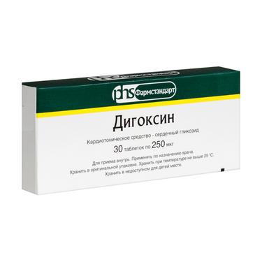 Дигоксин 250 мкг таблетки 30 шт