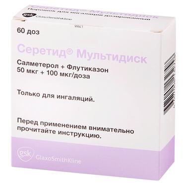 Серетид Мультидиск 50 мкг/доза+100 мкг/доза порошок для ингаляций 60 доз + ингалятор