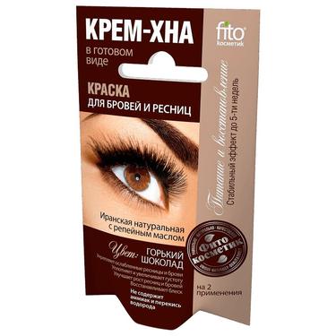 Краска для бровей и ресниц крем-хна Горький Шоколад 2 мл 2 шт