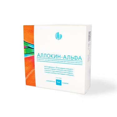 Аллокин-Альфа 1 мг лиофилизат для инъекций 6 шт