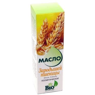 Масло косметическое Зародышей пшеницы 100 мл
