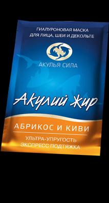 Акулья Сила Акулий Жир маска для кожи лица, шеи и декольте Абрикос-Киви 10 мл