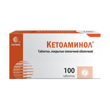 Кетоаминол таблетки 100 шт