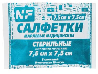 NF Салфетка марлевая медицинская стерильная 8 слоев 7,5 см х 7,5 см 10 шт