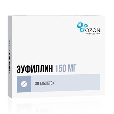 Эуфиллин 150 мг таблетки 30 шт