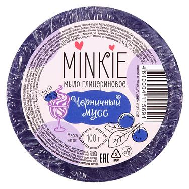 Minkie Мыло глицериновое Черничный мусс 100 г