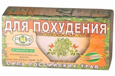 Сила Российских Трав №20 Для похудения фиточай фильтр-пакеты 1,5 г 20 шт