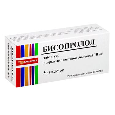 Бисопролол 10 мг таблетки 50 шт