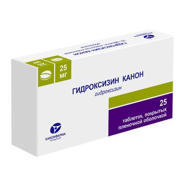 Гидроксизин Канон 25 мг таблетки 25 шт