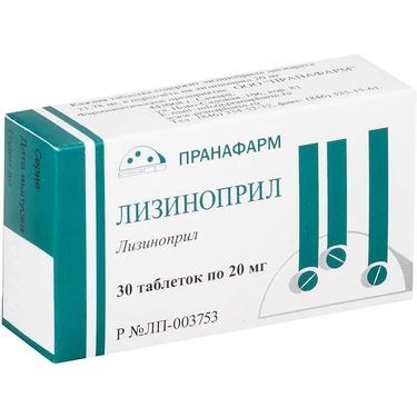 Лизиноприл 20 мг таблетки 30 шт