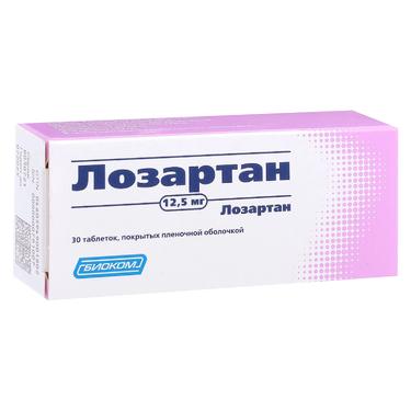 Лозартан 12,5 мг таблетки 30 шт