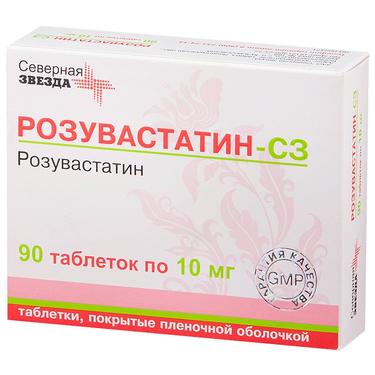 Розувастатин-СЗ 10 мг таблетки 90 шт