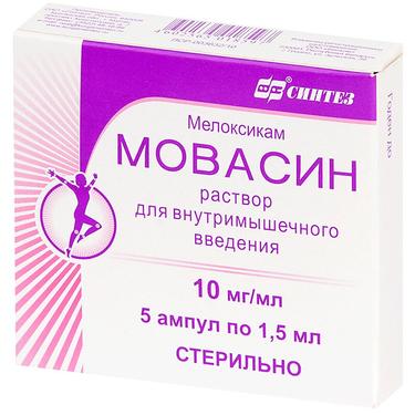 Мовасин 10 мг/мл раствор для инъекций 1,5 мл 5 шт