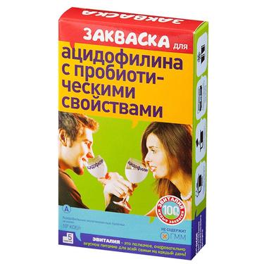 Эвиталия закваска для приготовления ацидофилина пробиотического порошок 2 г 5 шт