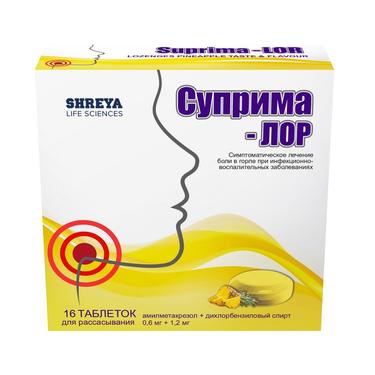 Суприма-Лор таблетки для рассасывания Ананас 16 шт