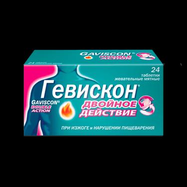 Гевискон Двойное Действие таблетки жевательные Мята 24 шт