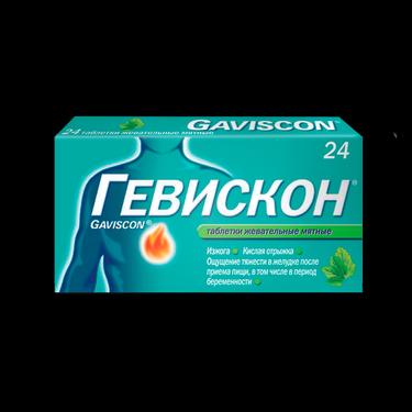Гевискон таблетки жевательные Мята 24 шт