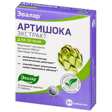 Эвалар Артишока экстракт таблетки 60 шт
