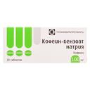 Кофеин-Бензоат натрия