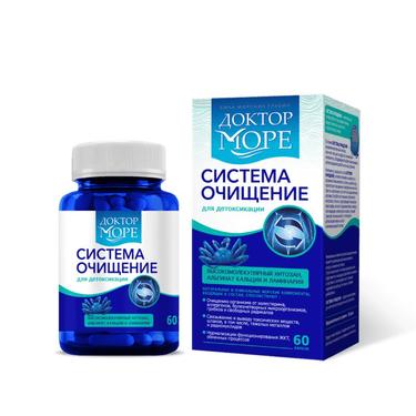 Доктор Море Система Очищение капсулы 60 шт