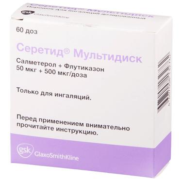 Серетид Мультидиск 50 мкг/доза+500 мкг/доза порошок для ингаляций 60 доз + ингалятор