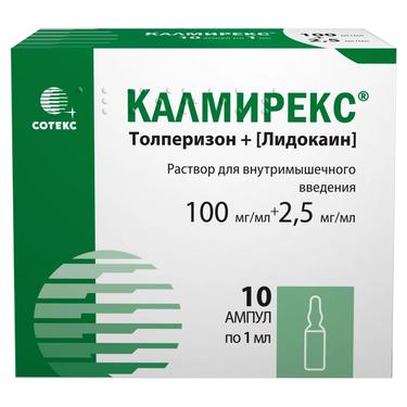 Калмирекс 100 мг/мл + 2,5 мг/мл раствор для инъекций 1 мл 10 шт