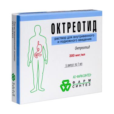 Октреотид 300 мкг/мл раствор для инъекций 1 мл 5 шт