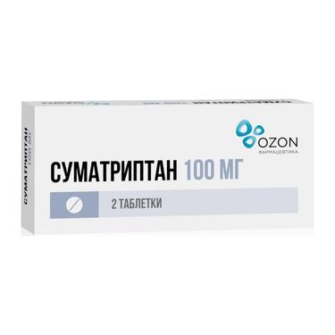 Суматриптан 100 мг таблетки 2 шт