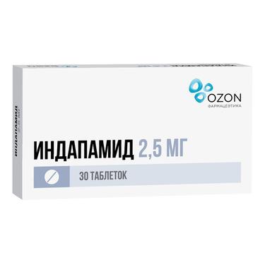Индапамид 2,5 мг таблетки 30 шт
