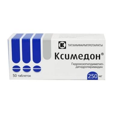 Ксимедон 250 мг таблетки 50 шт