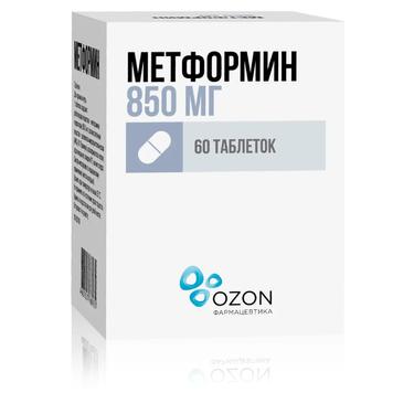 Метформин 850 мг таблетки 60 шт