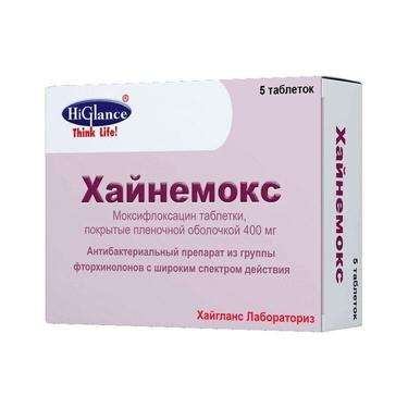 Хайнемокс 400 мг таблетки 5 шт