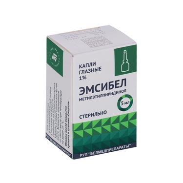 Эмоксибел 1% капли глазные 5 мл