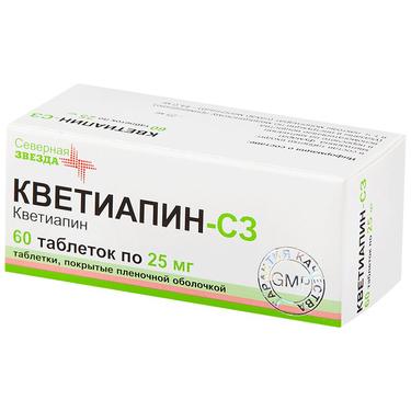 Кветиапин-СЗ 25 мг таблетки 60 шт