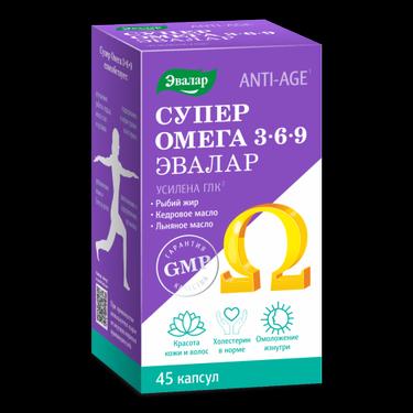 Anti-Age Супер Омега 3-6-9 Эвалар капсулы 45 шт
