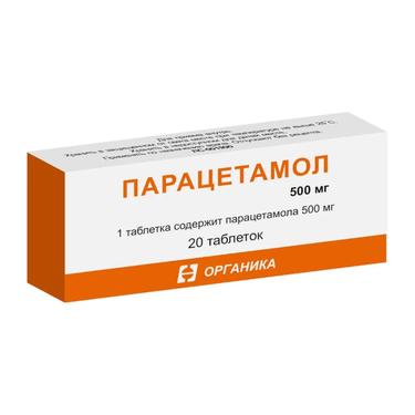 Парацетамол 500 мг таблетки 20 шт
