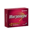 Мигрениум