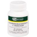 Аскорбиновая кислота
