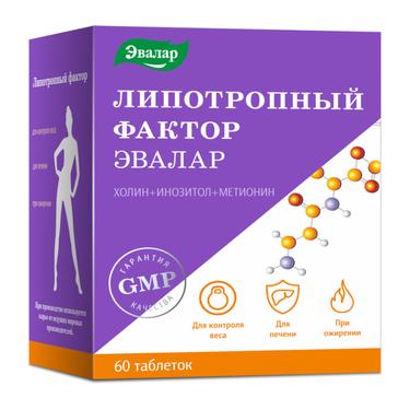 Anti-Age Липотропный Фактор Эвалар таблетки 60 шт