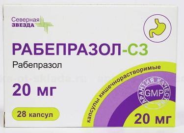 Рабепразол-СЗ 20 мг капсулы 28 шт