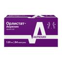 Орлистат