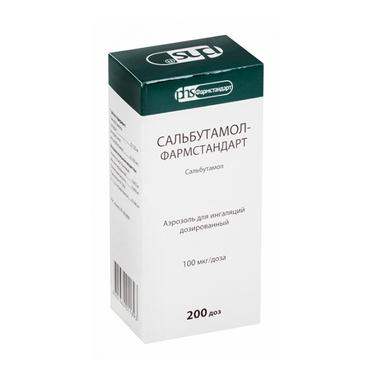 Сальбутамол-Фармстандарт 100 мкг/доза аэрозоль для ингаляций 200 доз