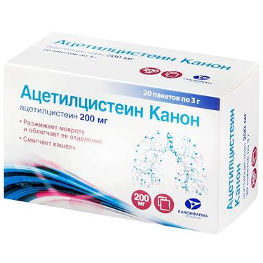 Ацетилцистеин Канон 200 мг гранулы для приготовления раствора 3 г 20 шт