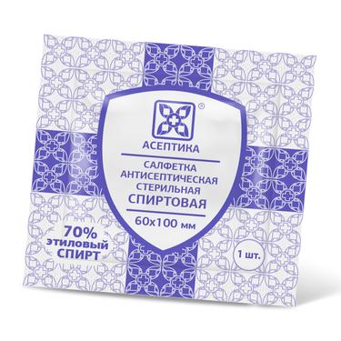 Асептика Салфетка спиртовая антисептическая 60 мм х 100 мм